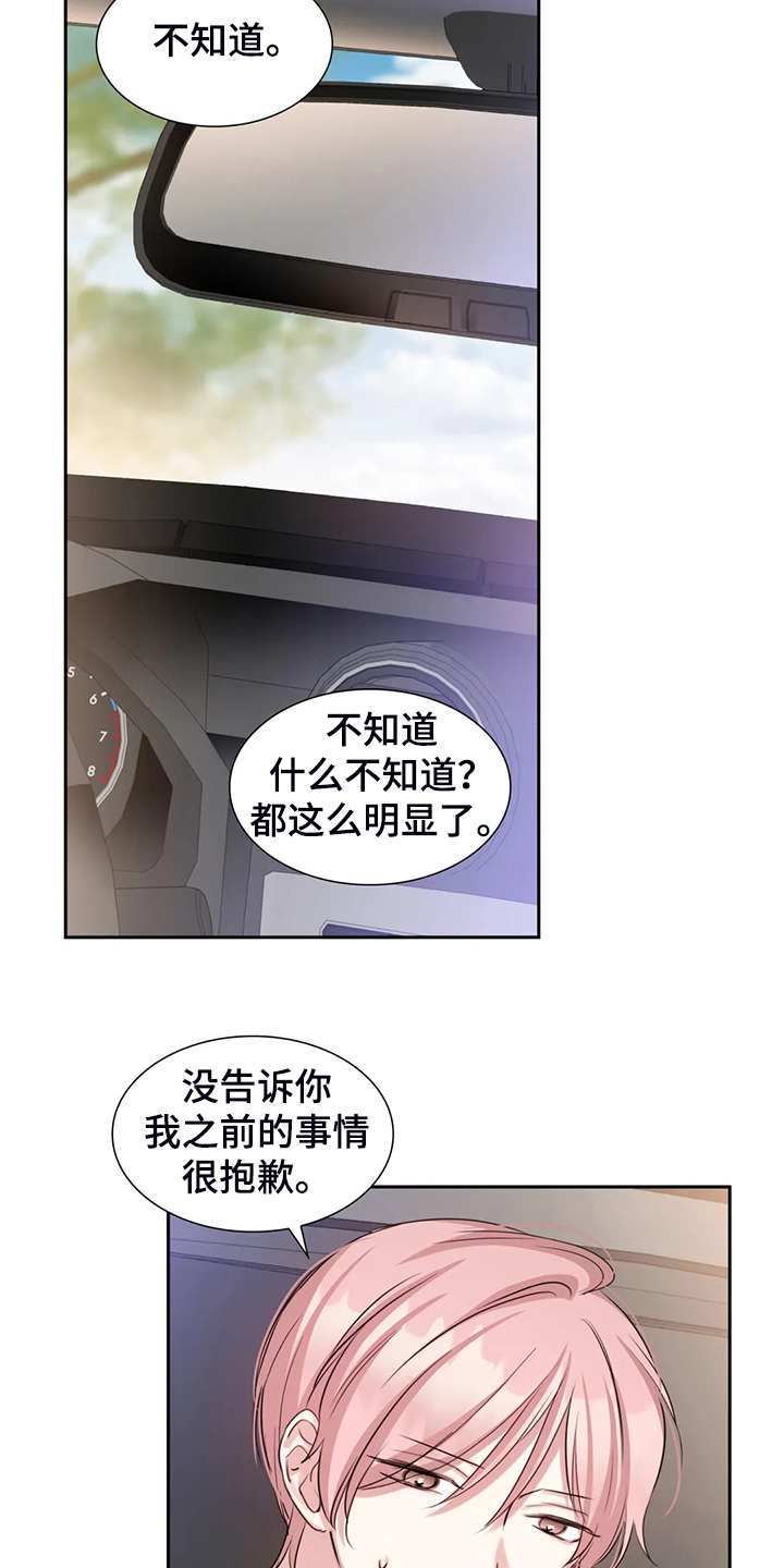 第52话4