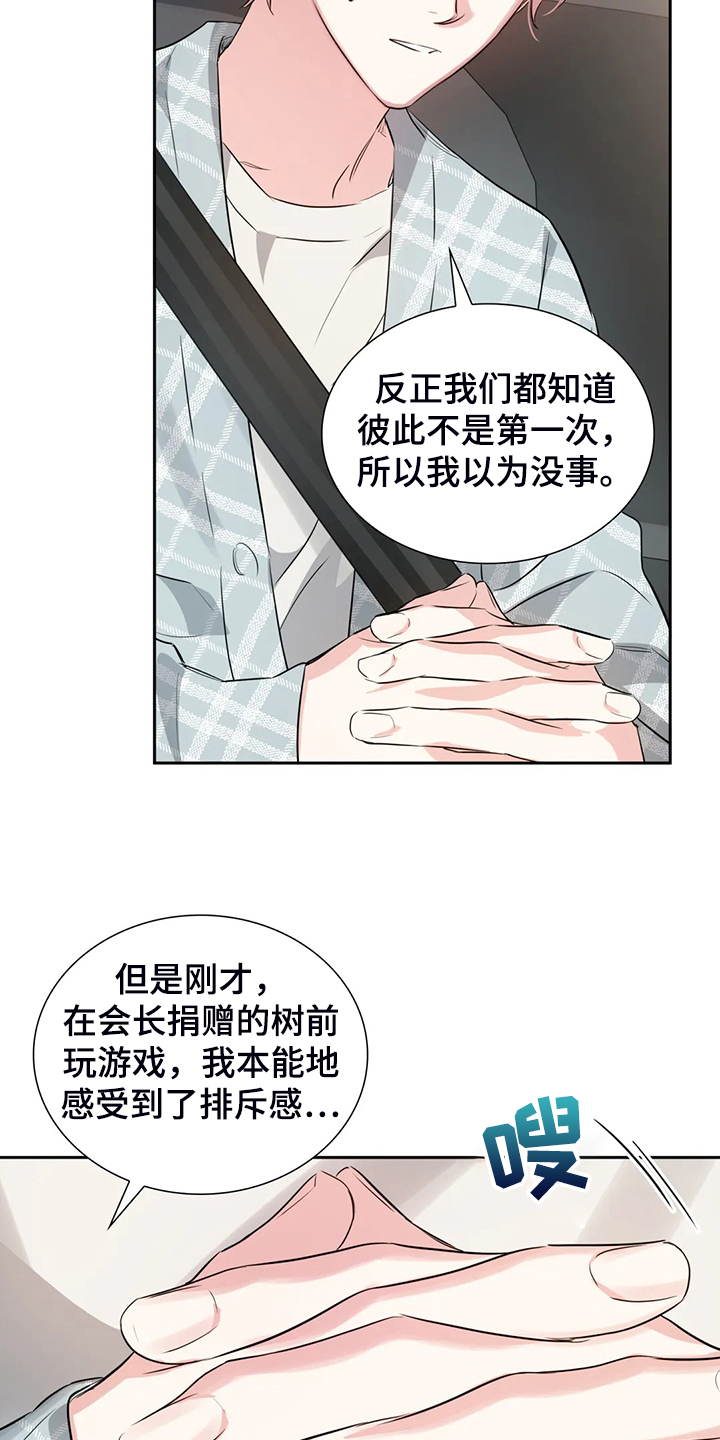 第52话5
