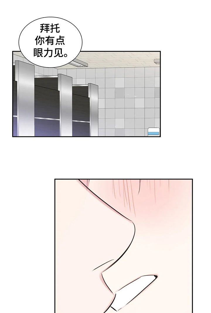 第51话10