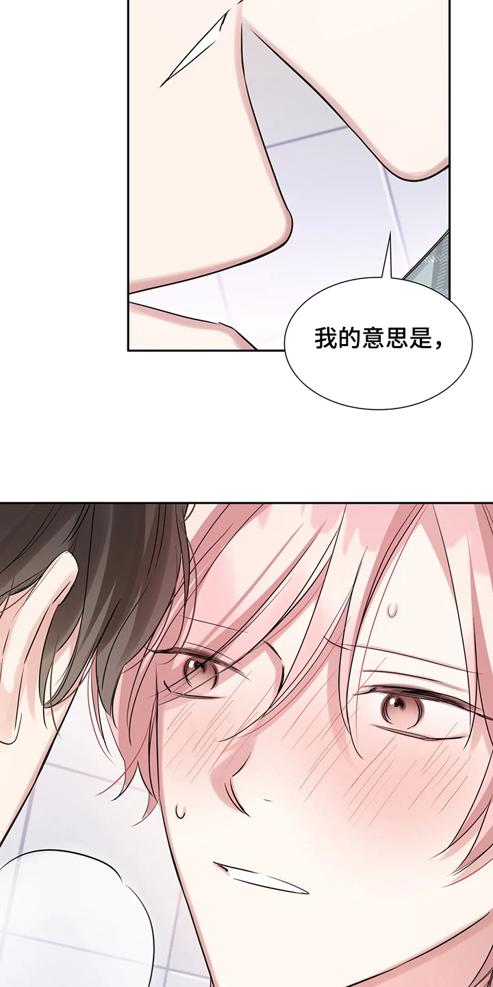 第51话11