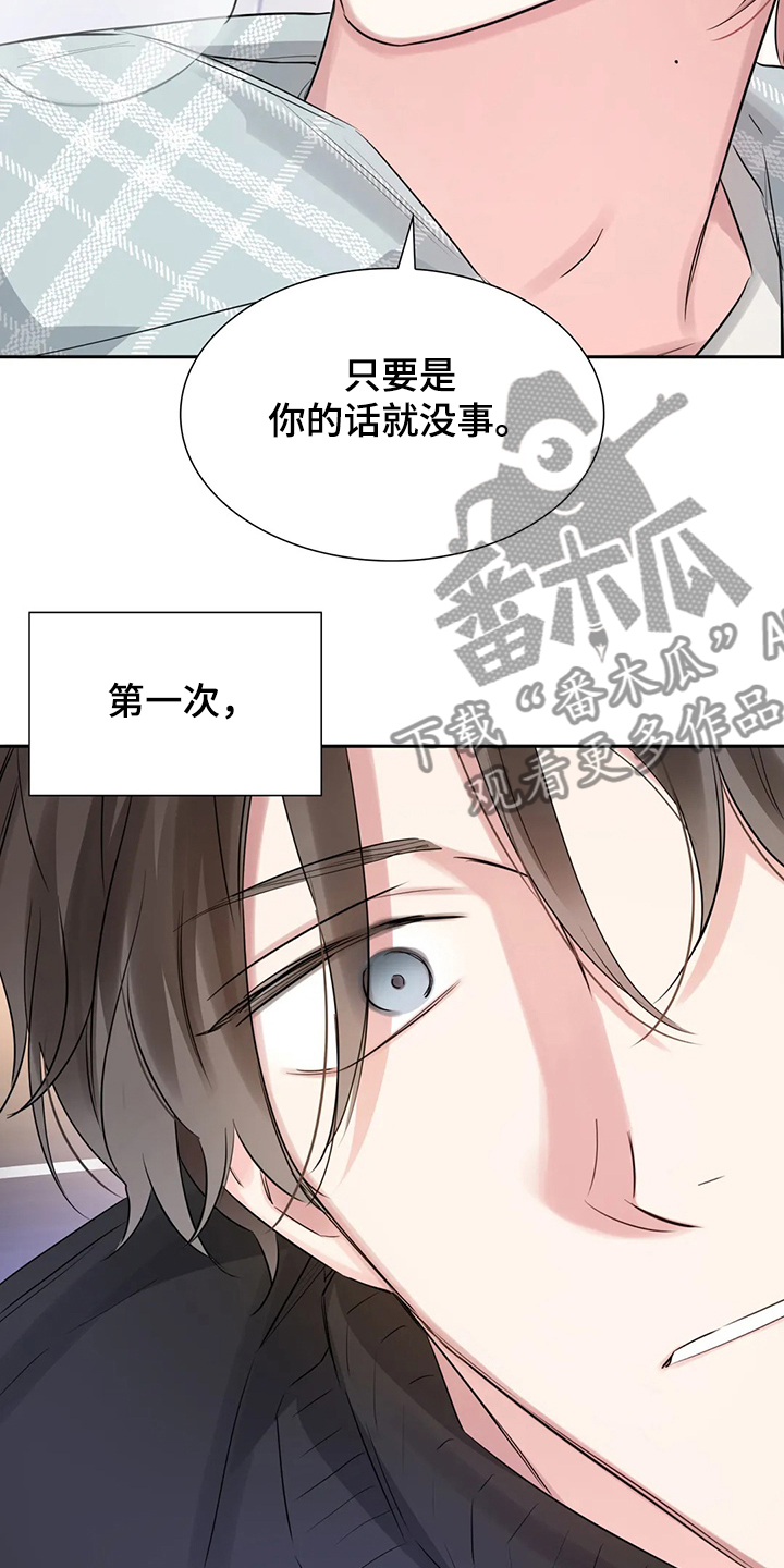 第51话12