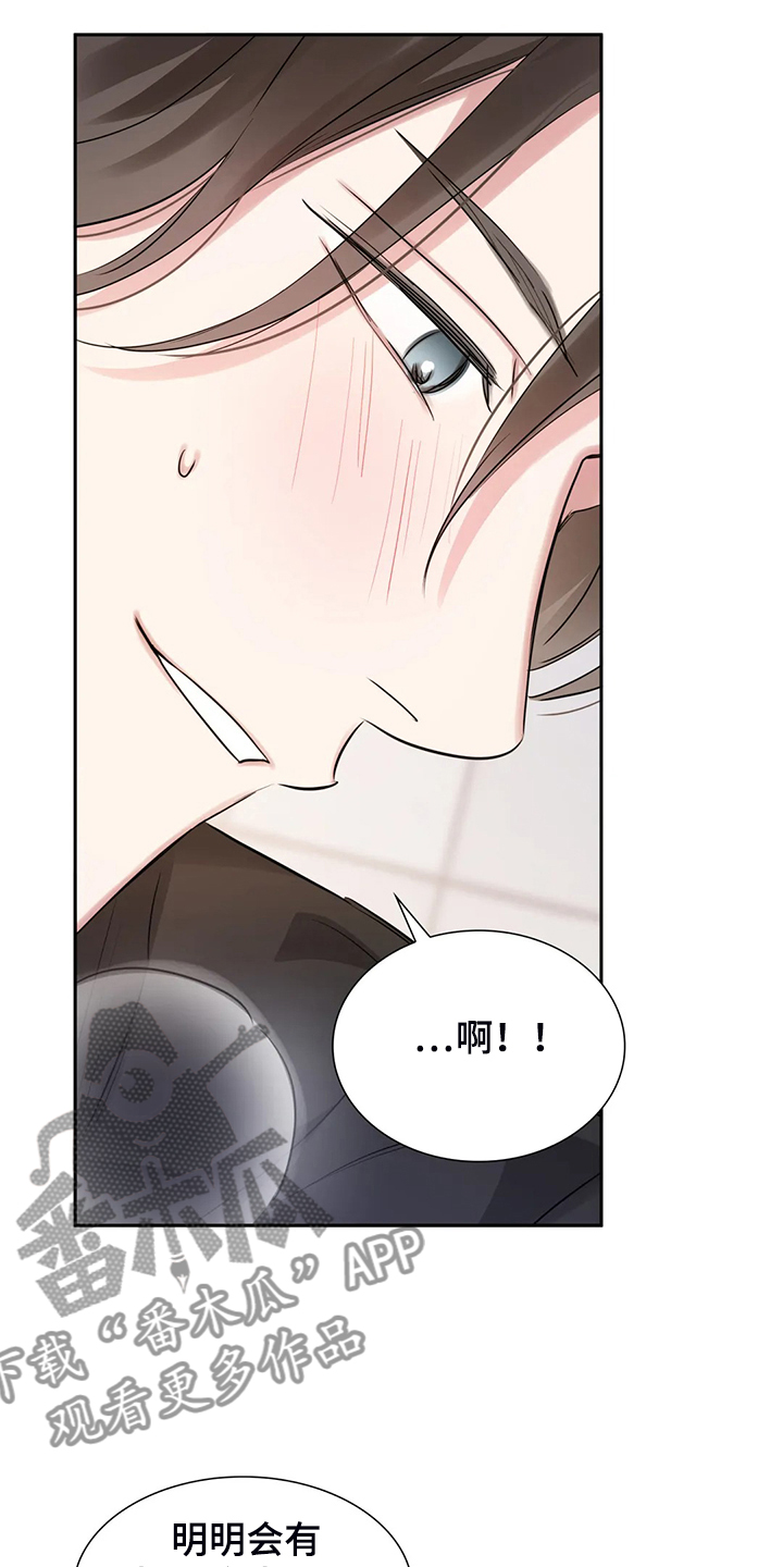 第51话15