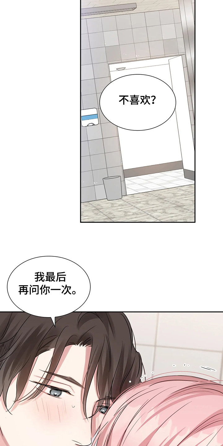 第51话17