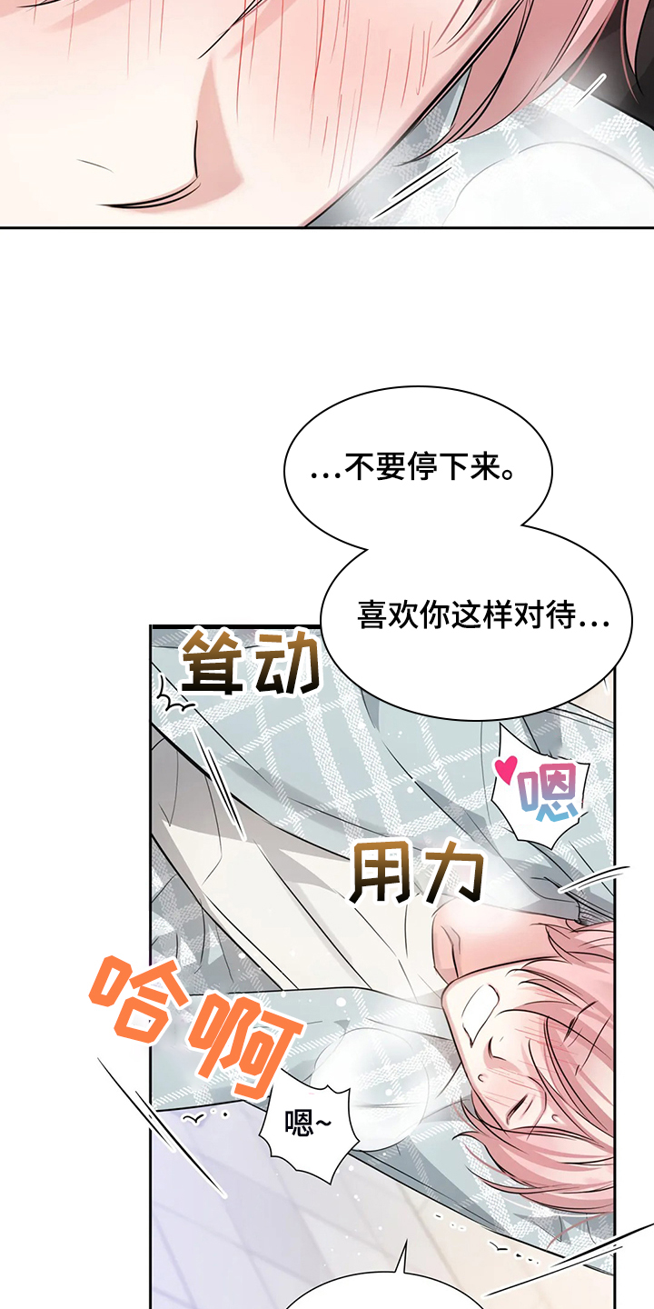 第51话19