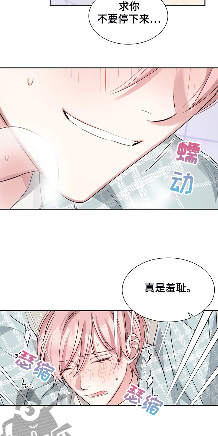 第51话20