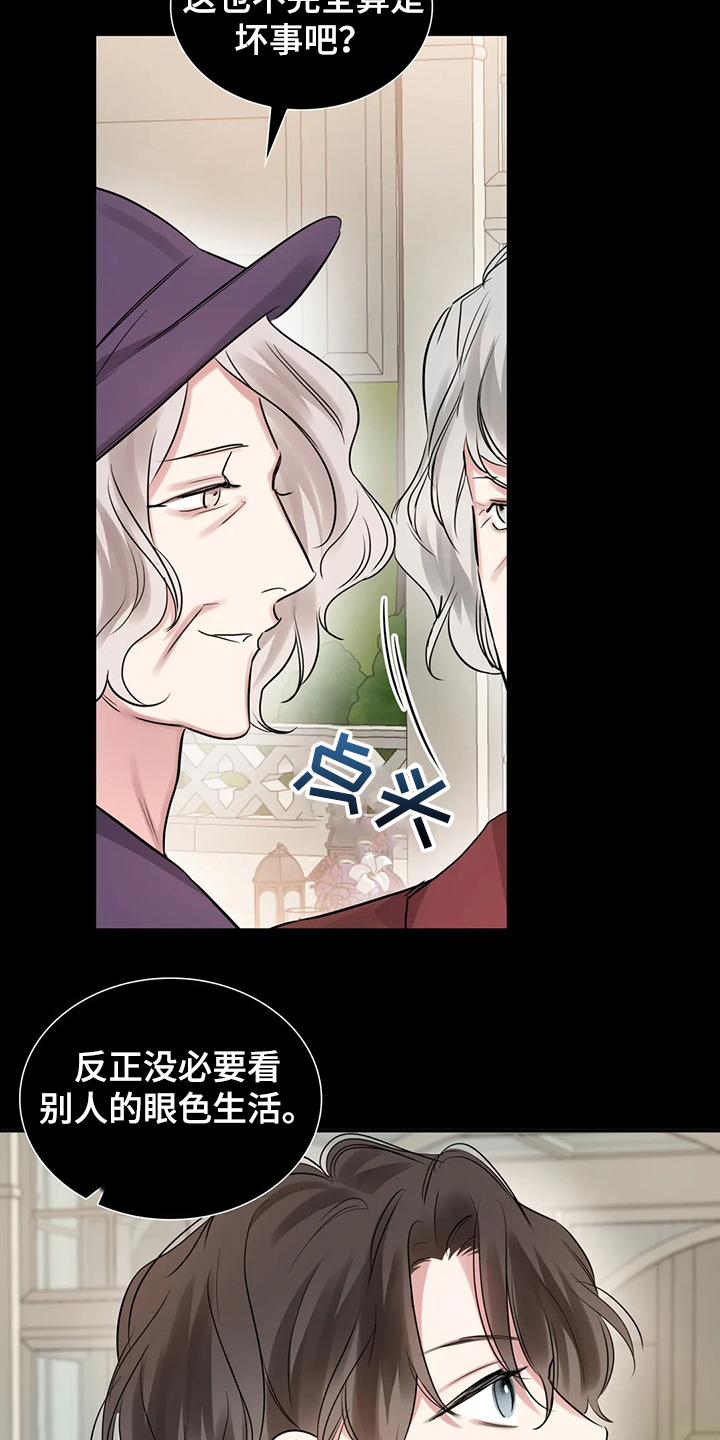 第51话4