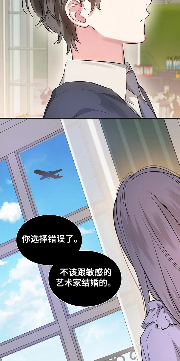 第51话5