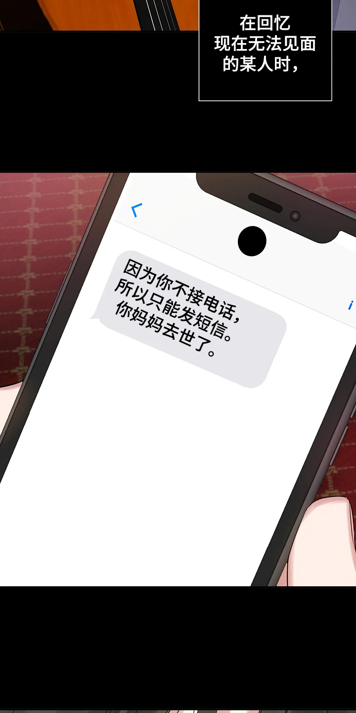第51话7