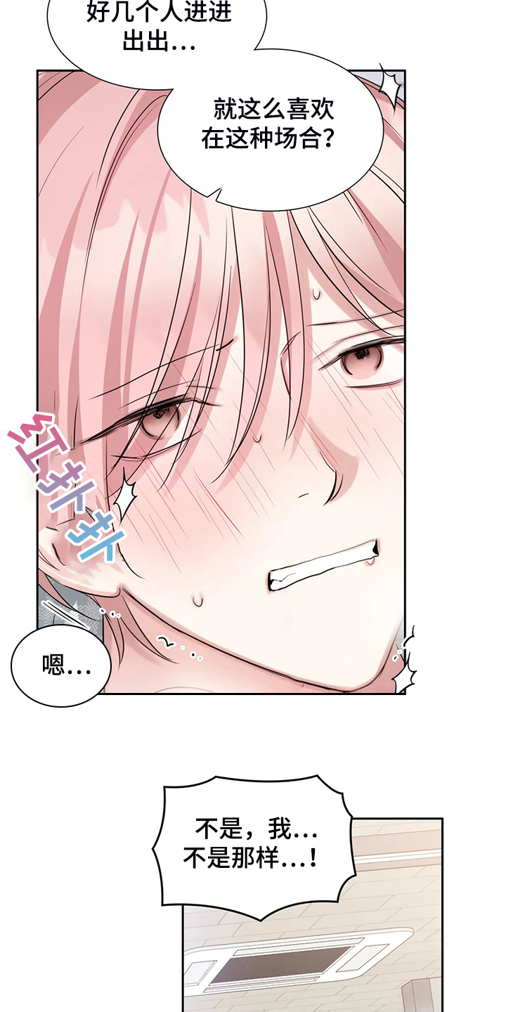 第51话16