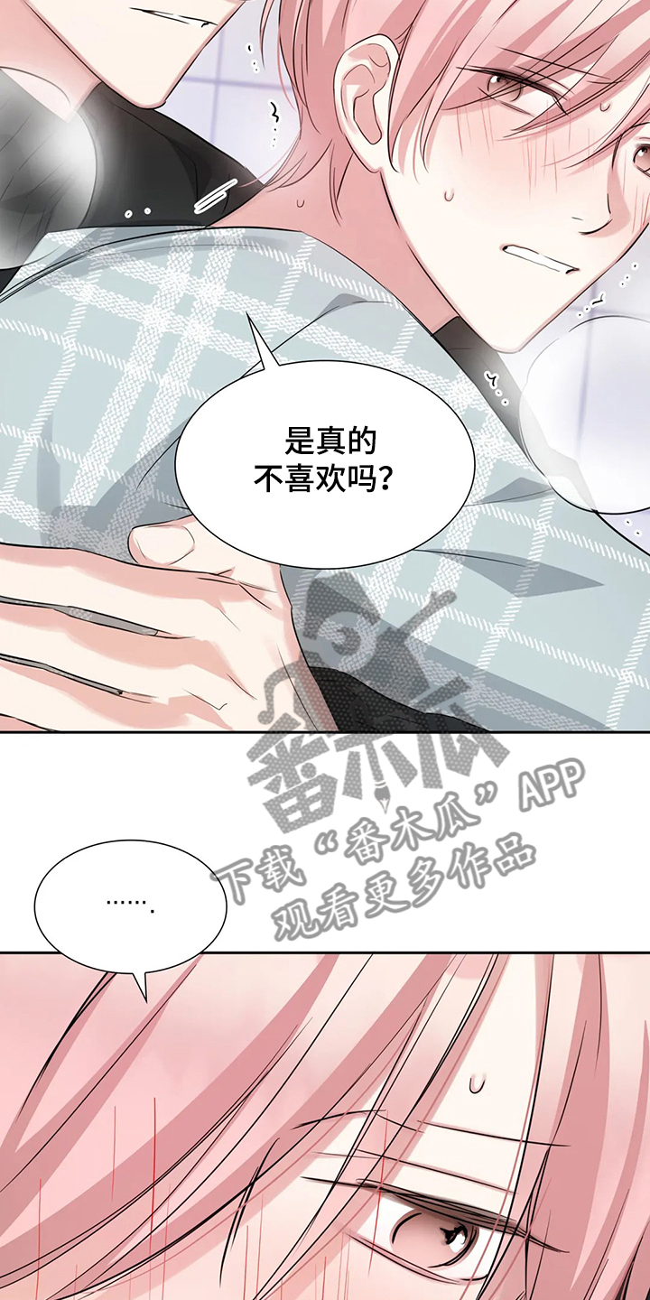 第51话18