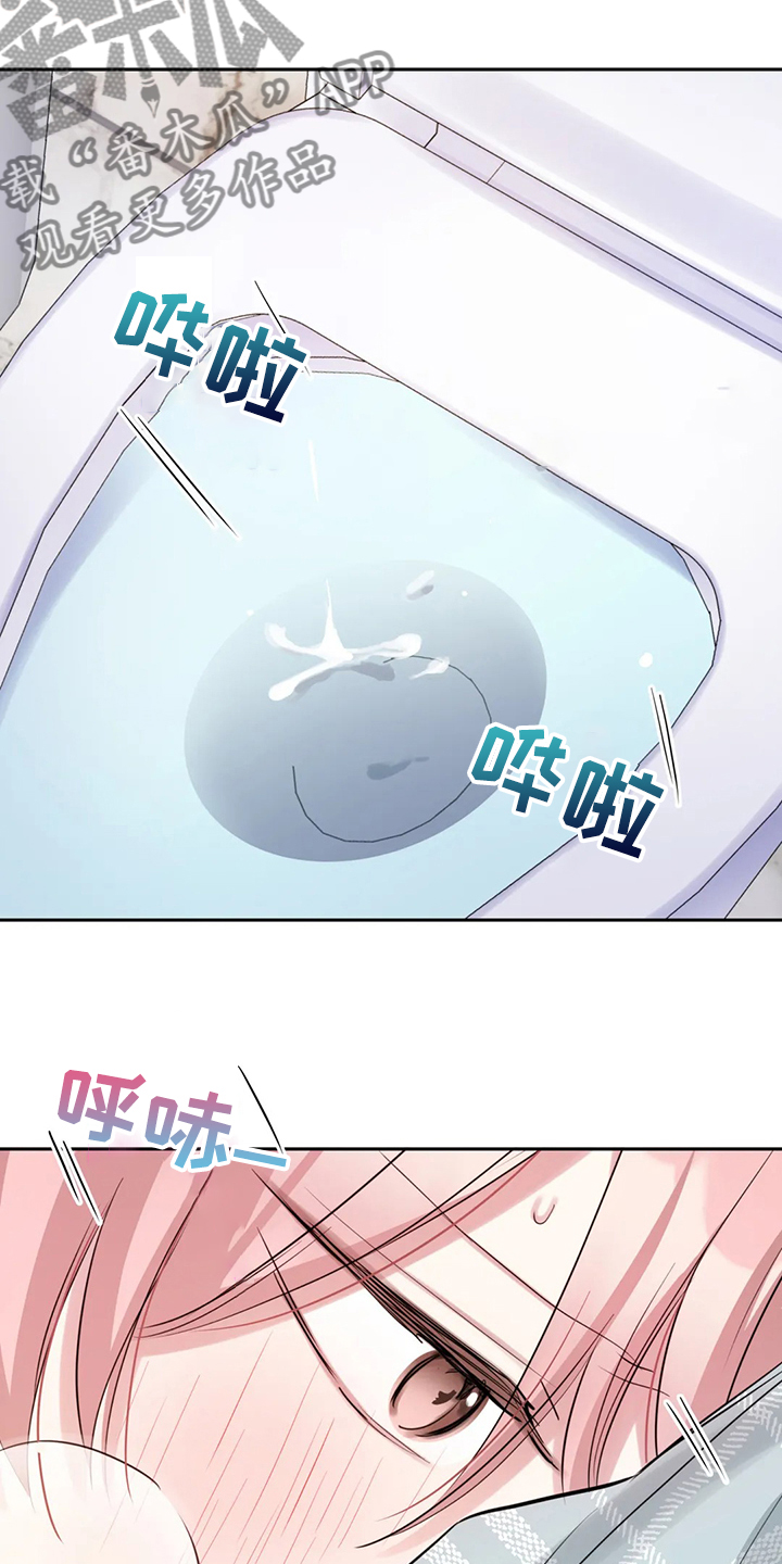 第51话21