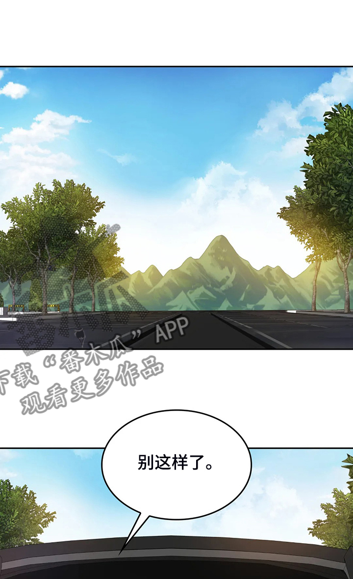 第51话23