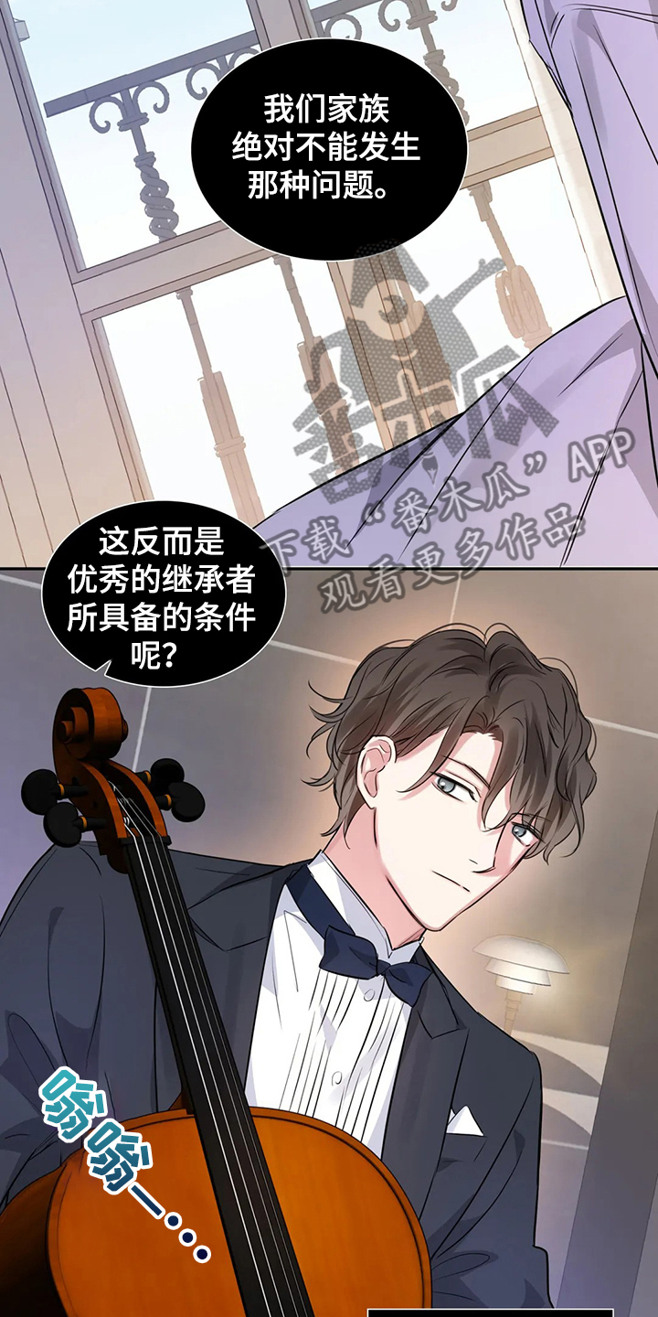 第51话6