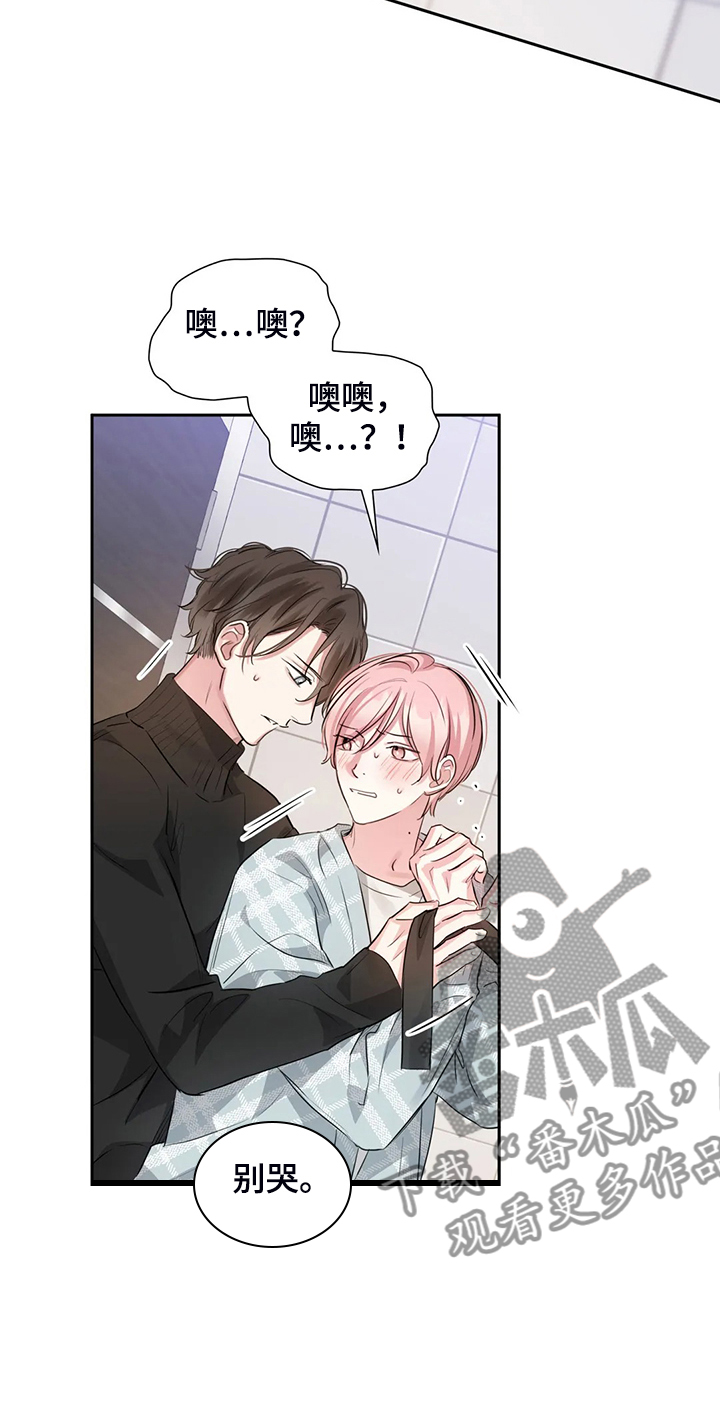 第50话11