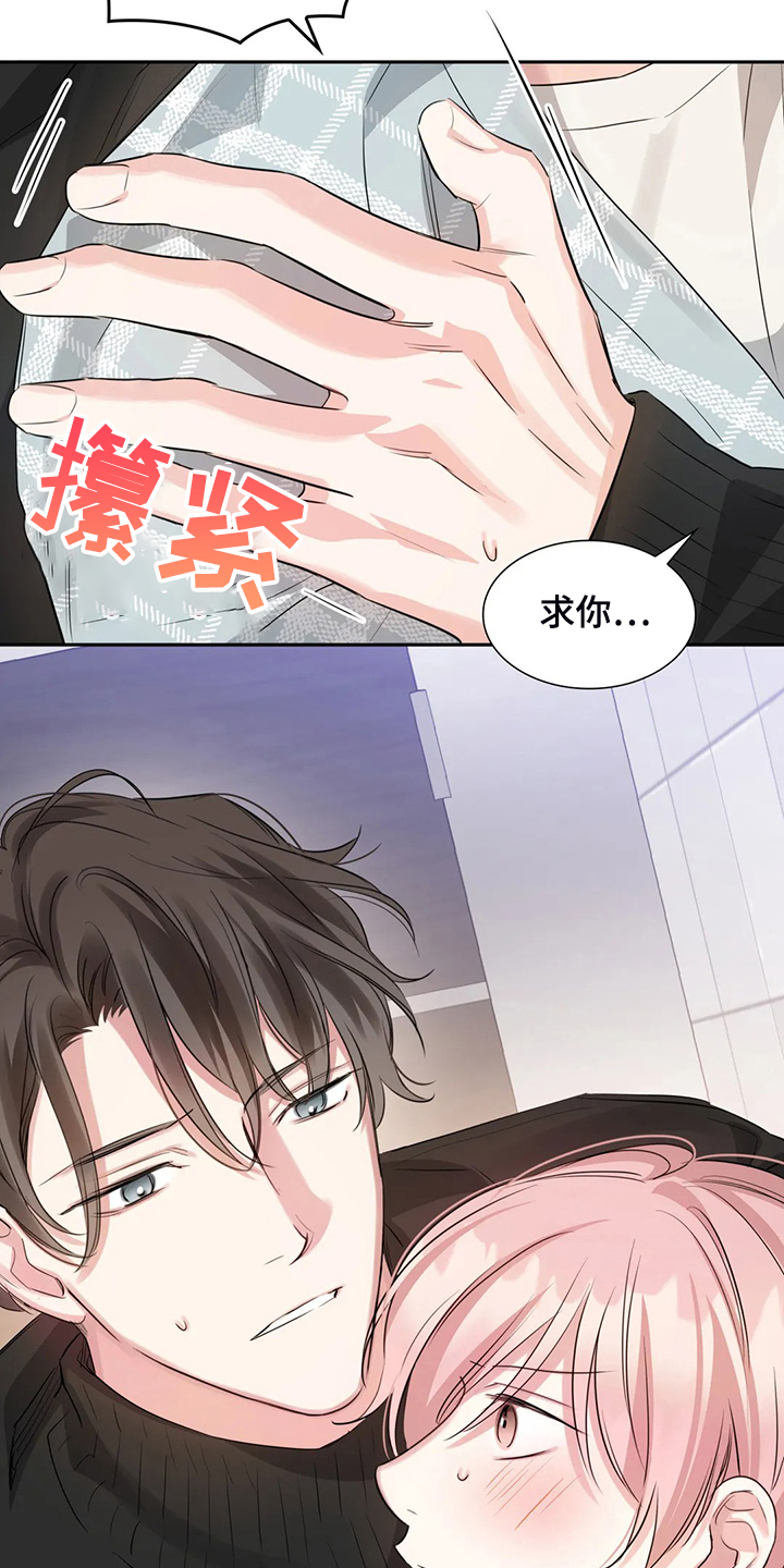 第50话13