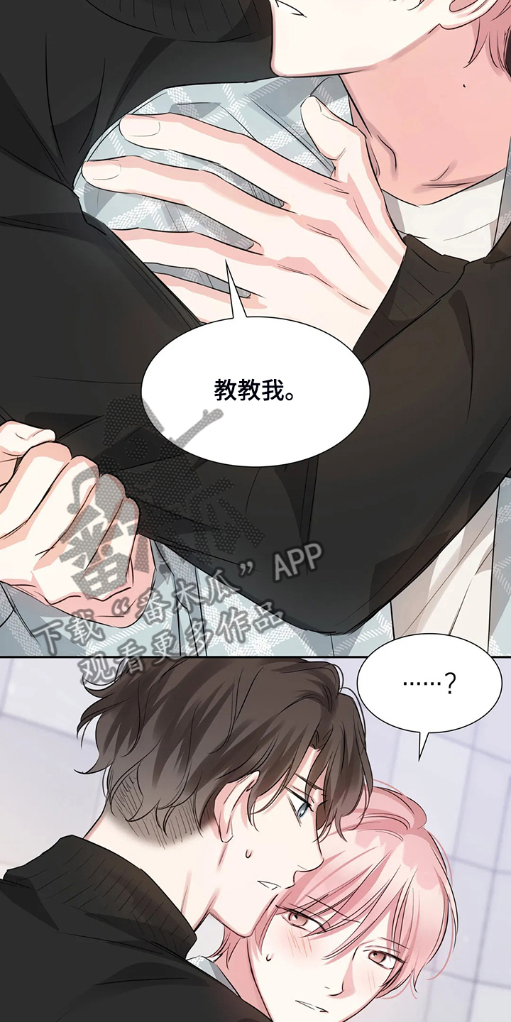 第50话14