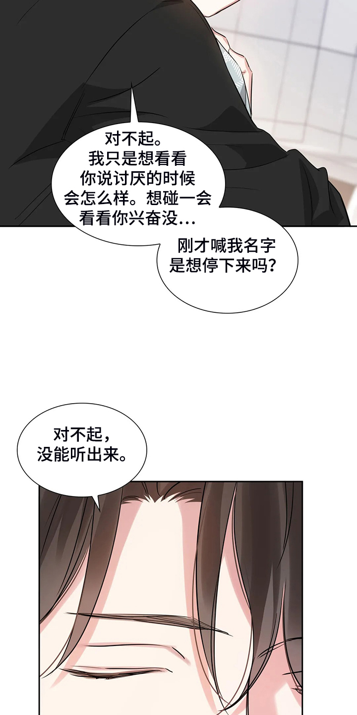 第50话15