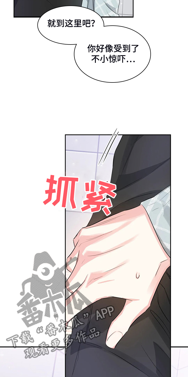 第50话22