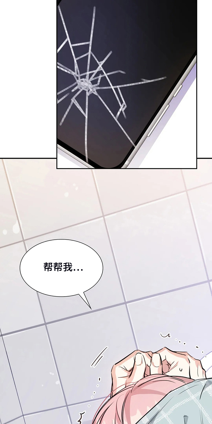 第50话4