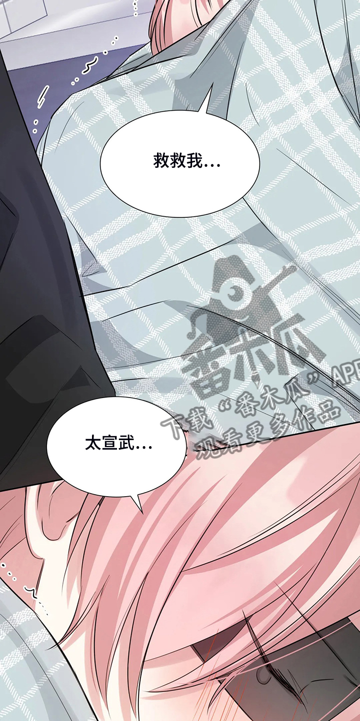 第50话5