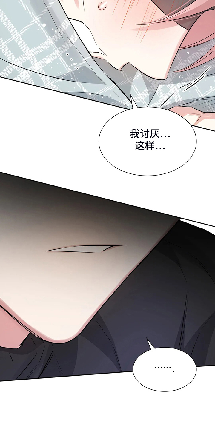 第50话6