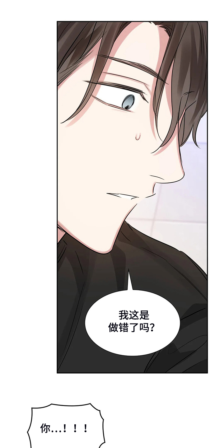 第50话12