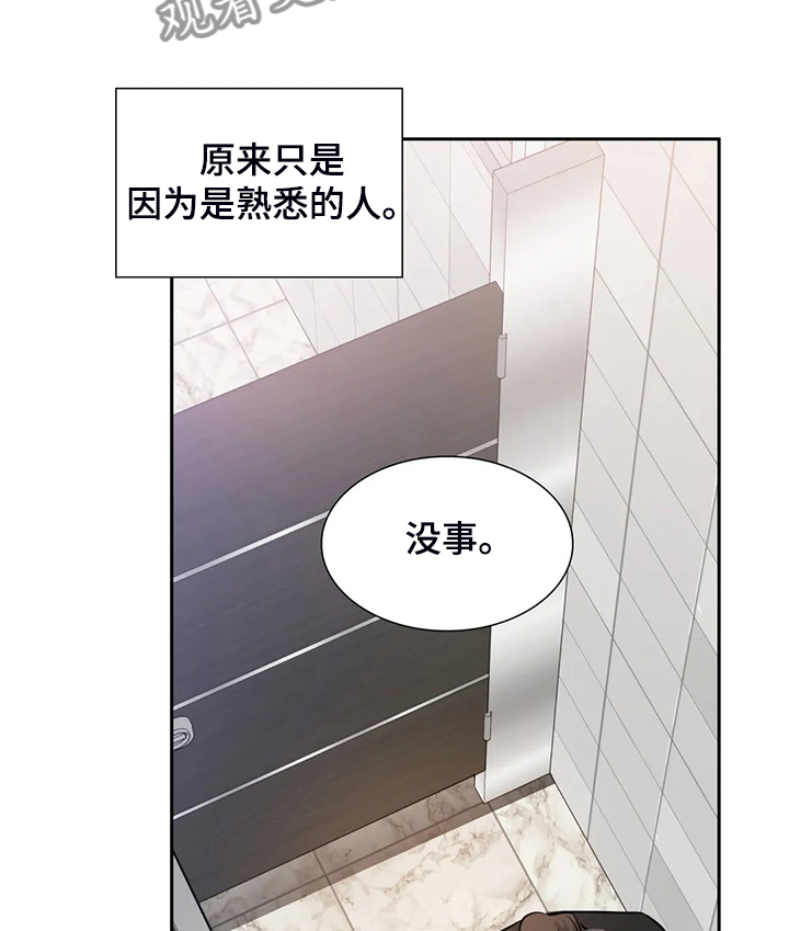 第50话18