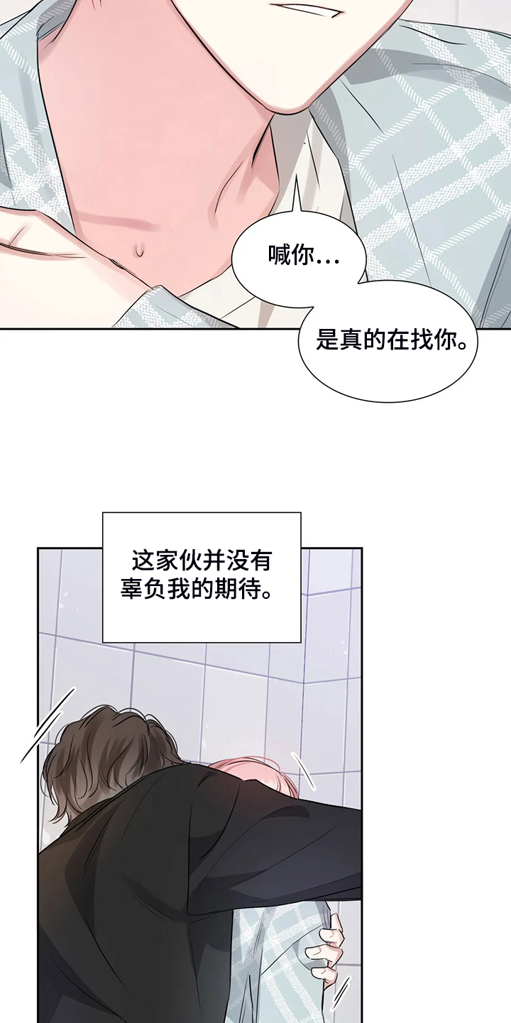 第50话21