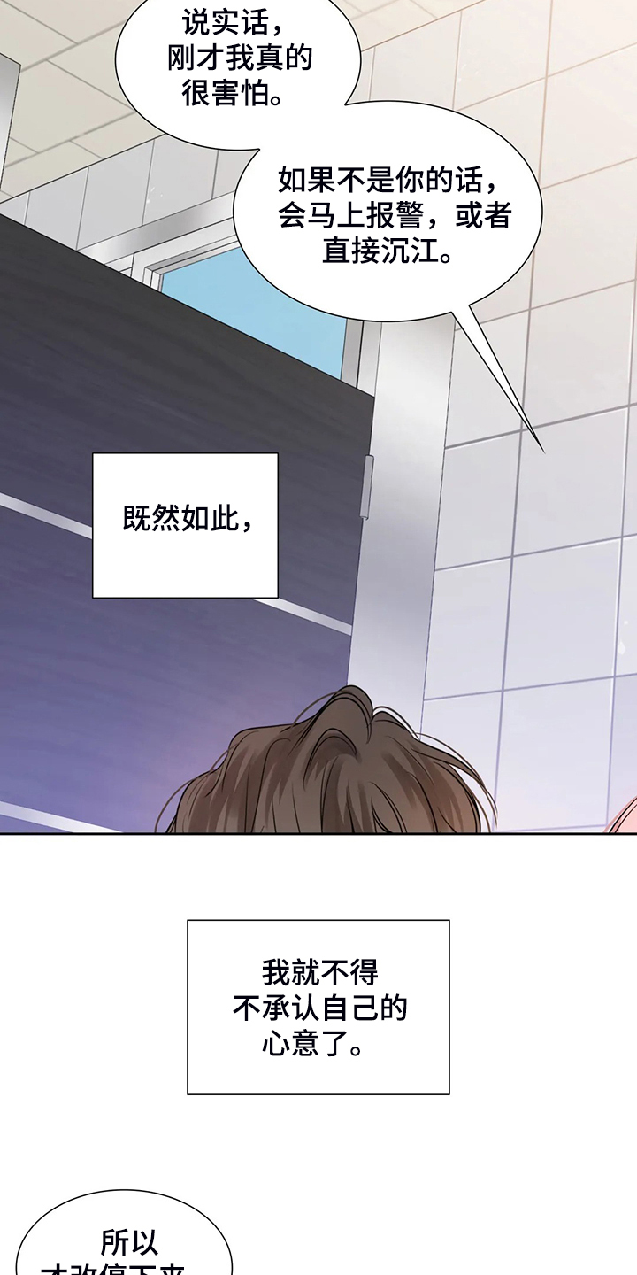第50话24