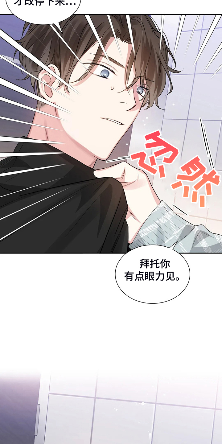 第50话25