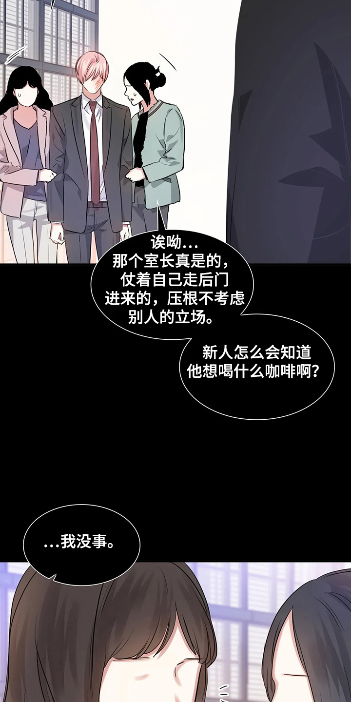 第49话10
