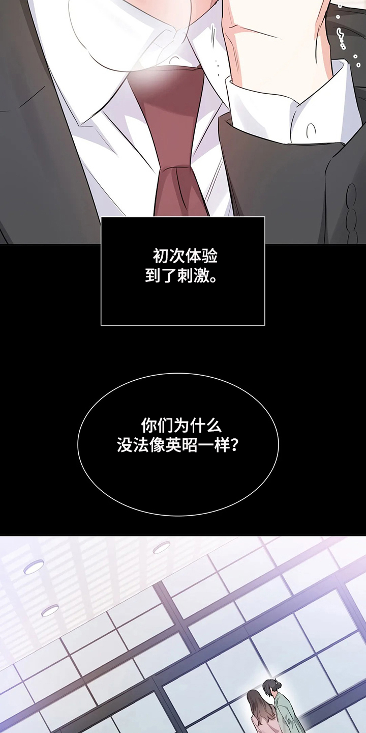 第49话12
