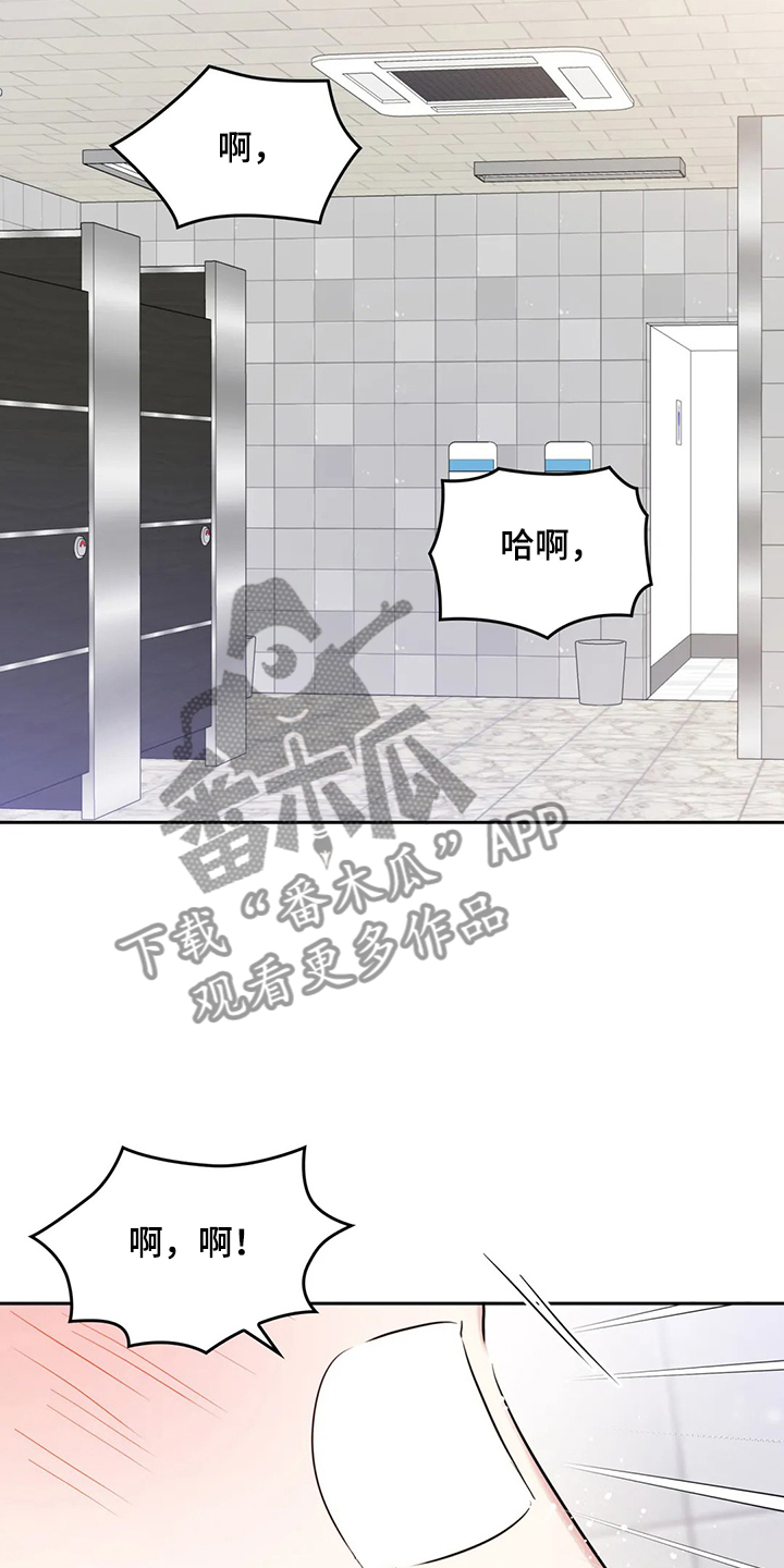 第49话17