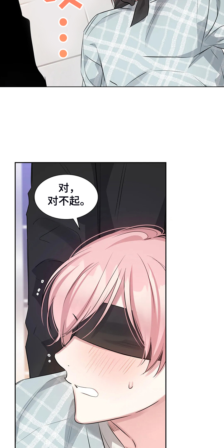 第49话5