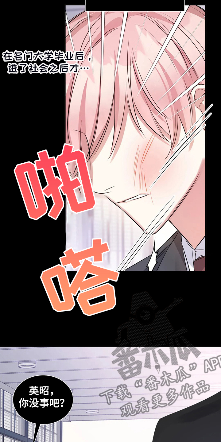 第49话9