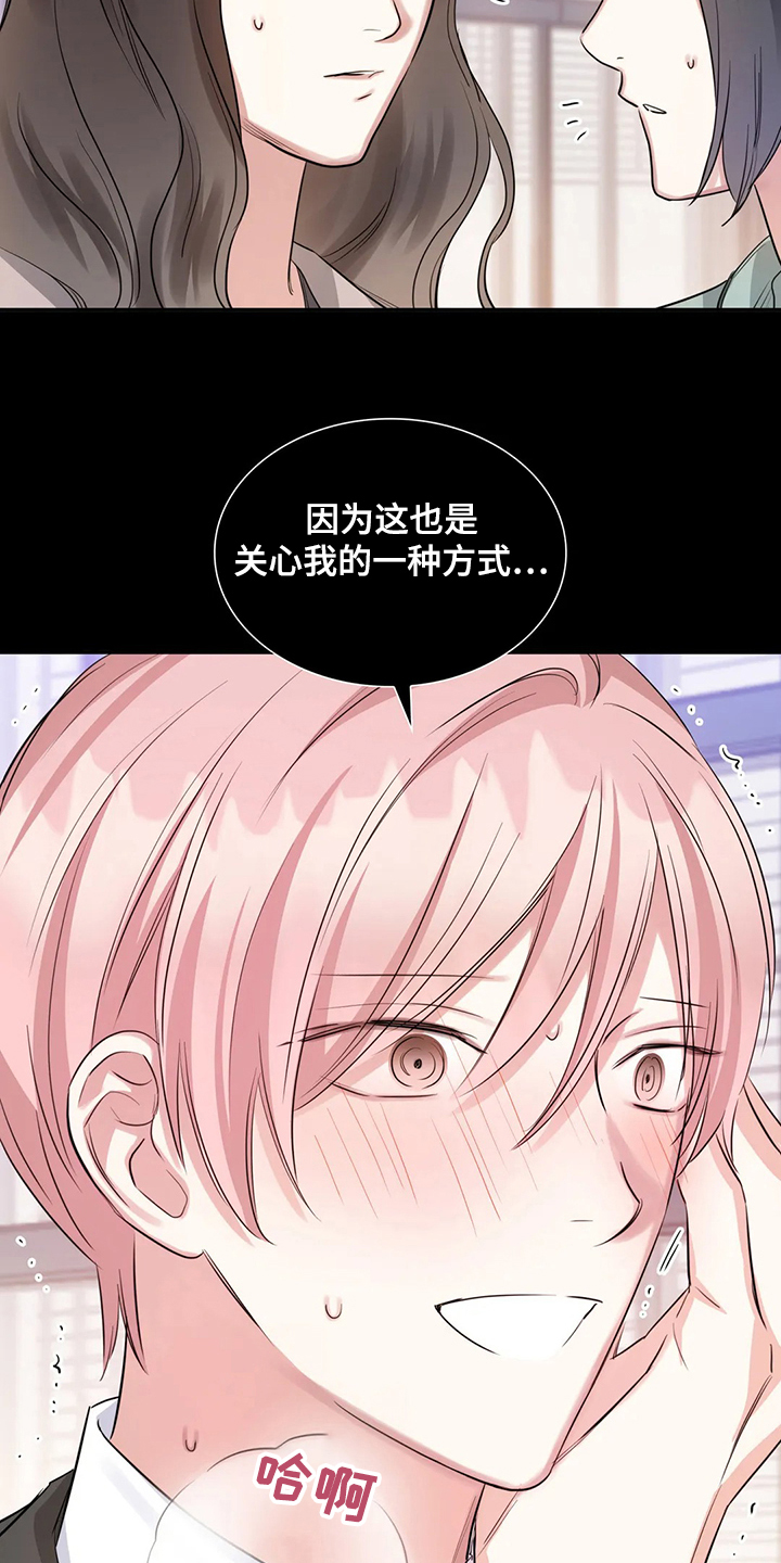 第49话11