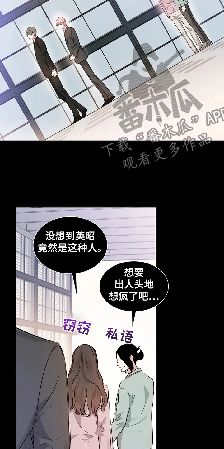 第49话13
