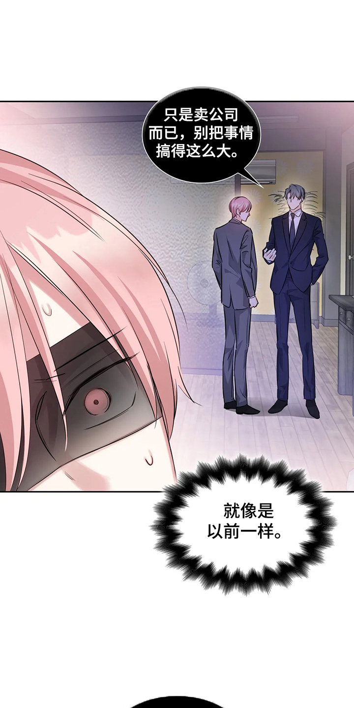 第49话2
