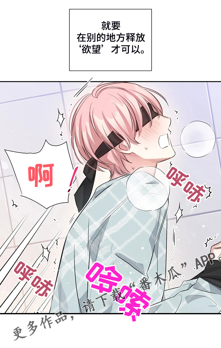 第49话20