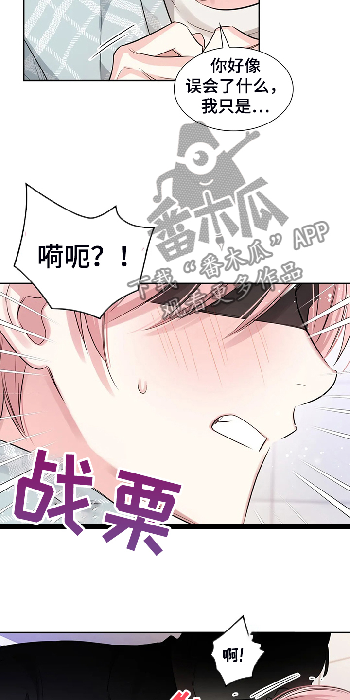 第49话6