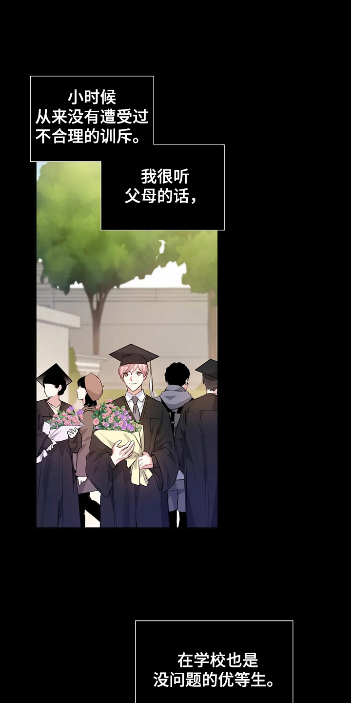 第49话8
