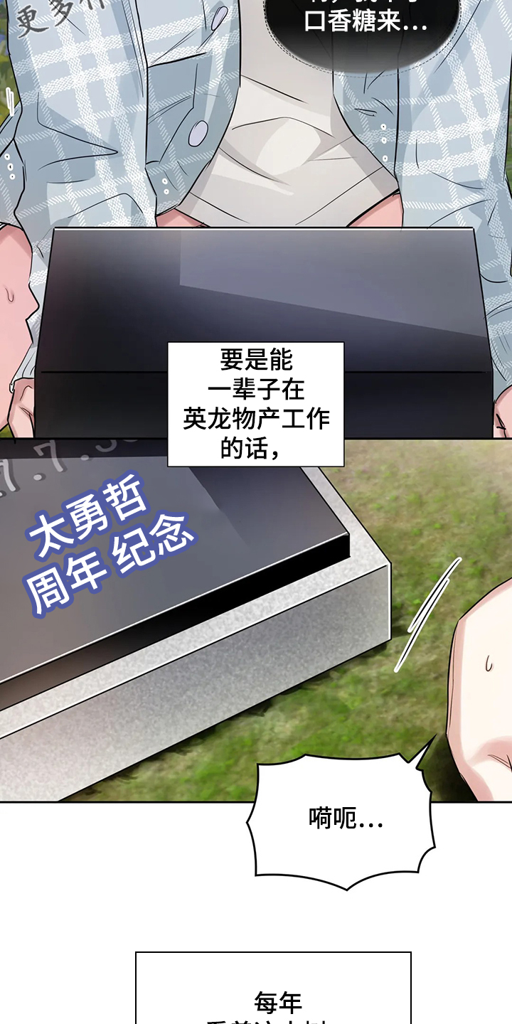 第48话1
