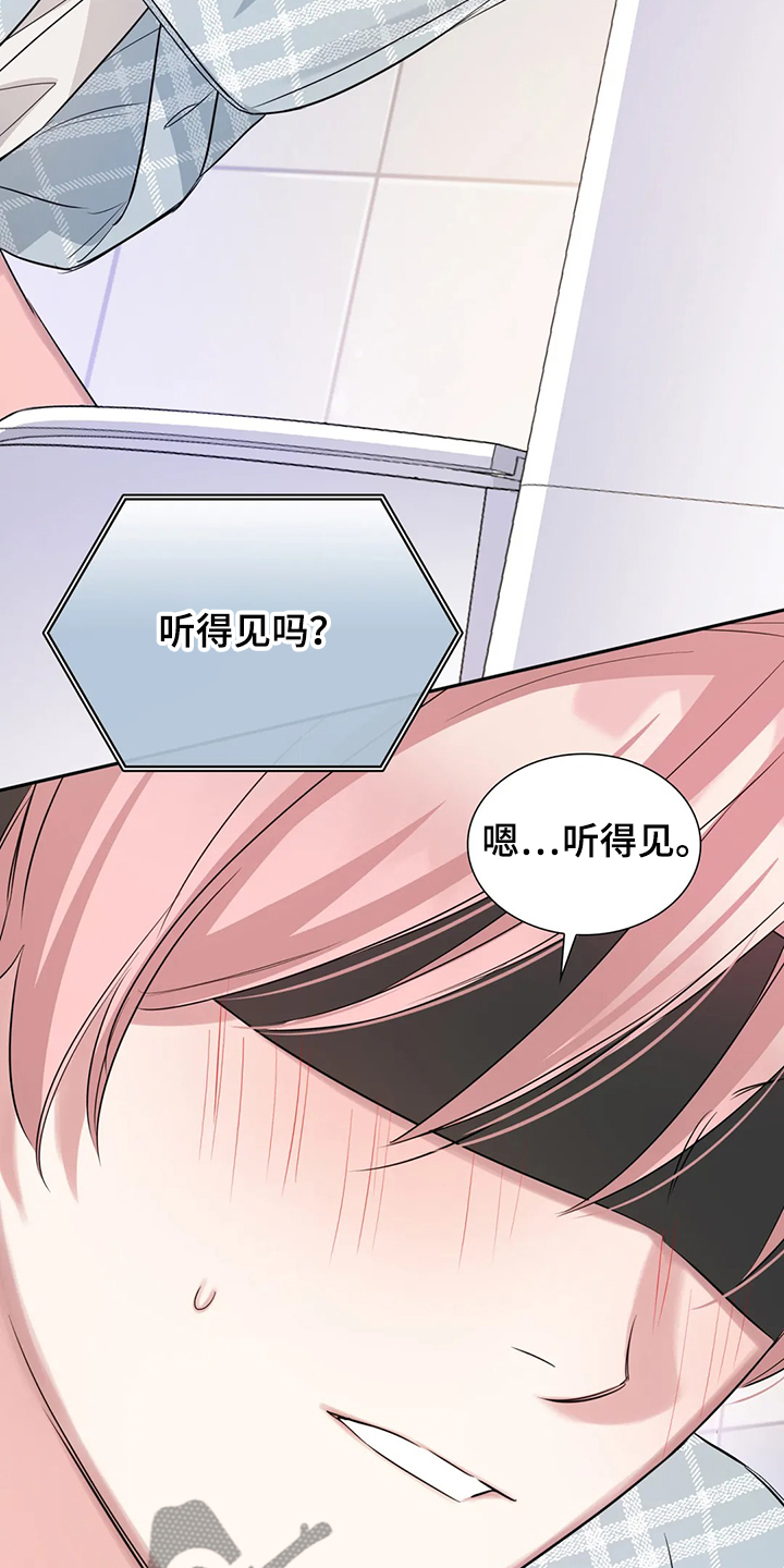 第48话10