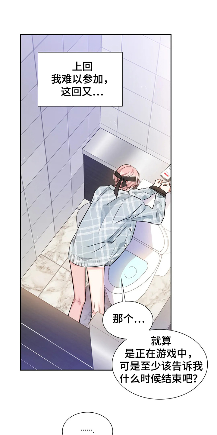 第48话12