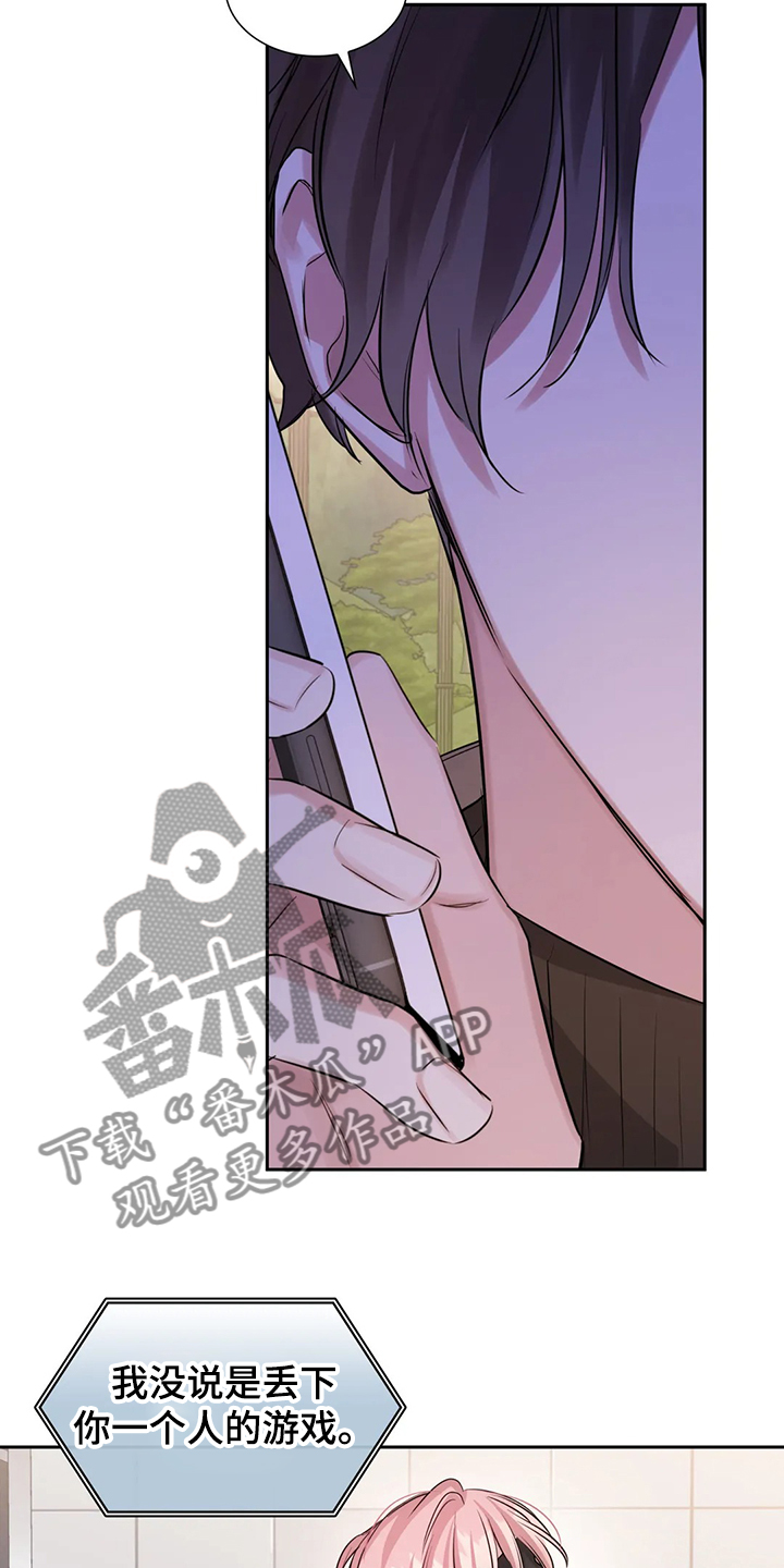 第48话13