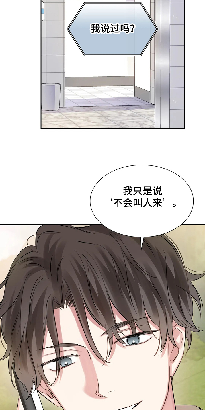 第48话16