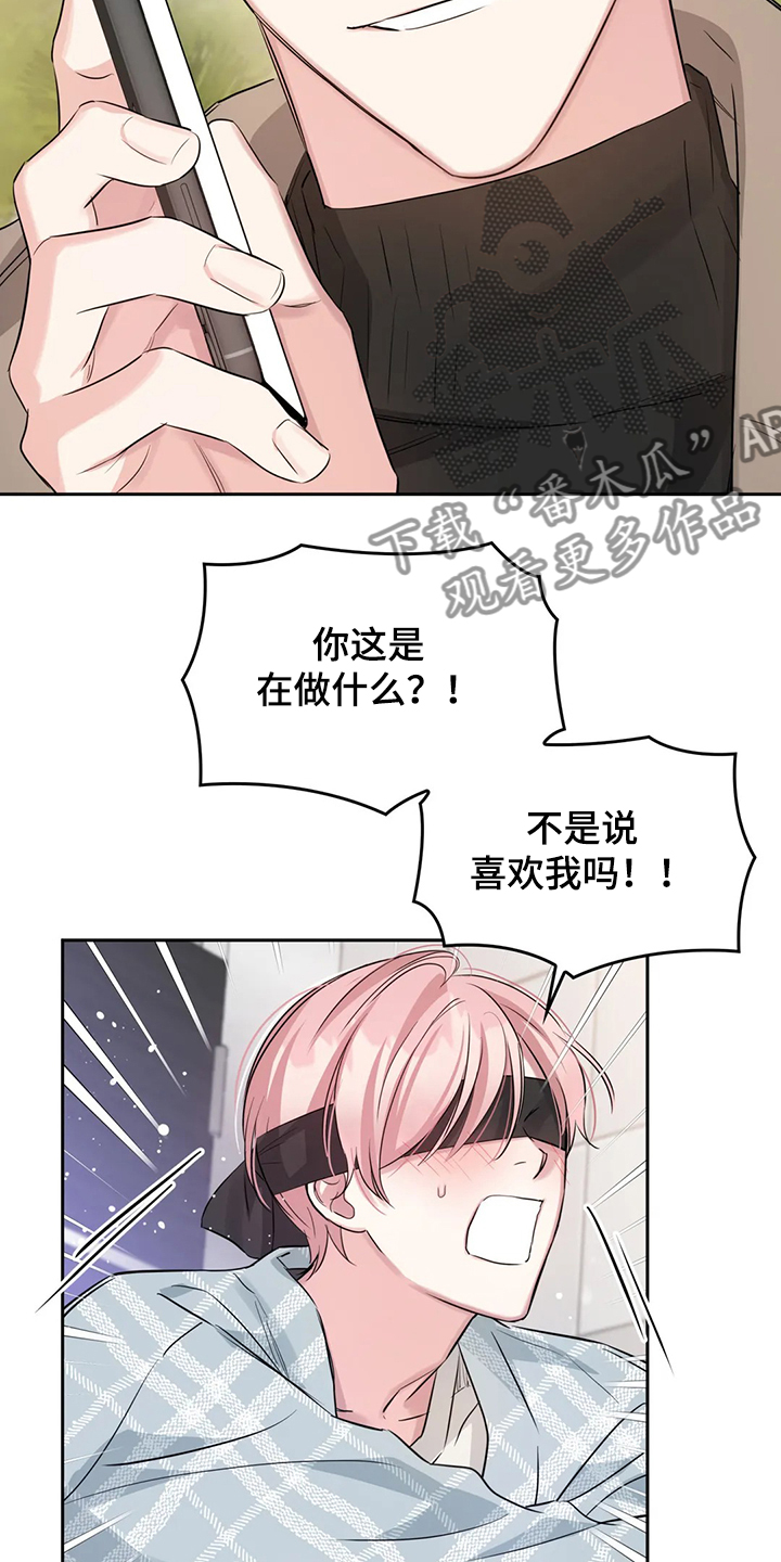 第48话17