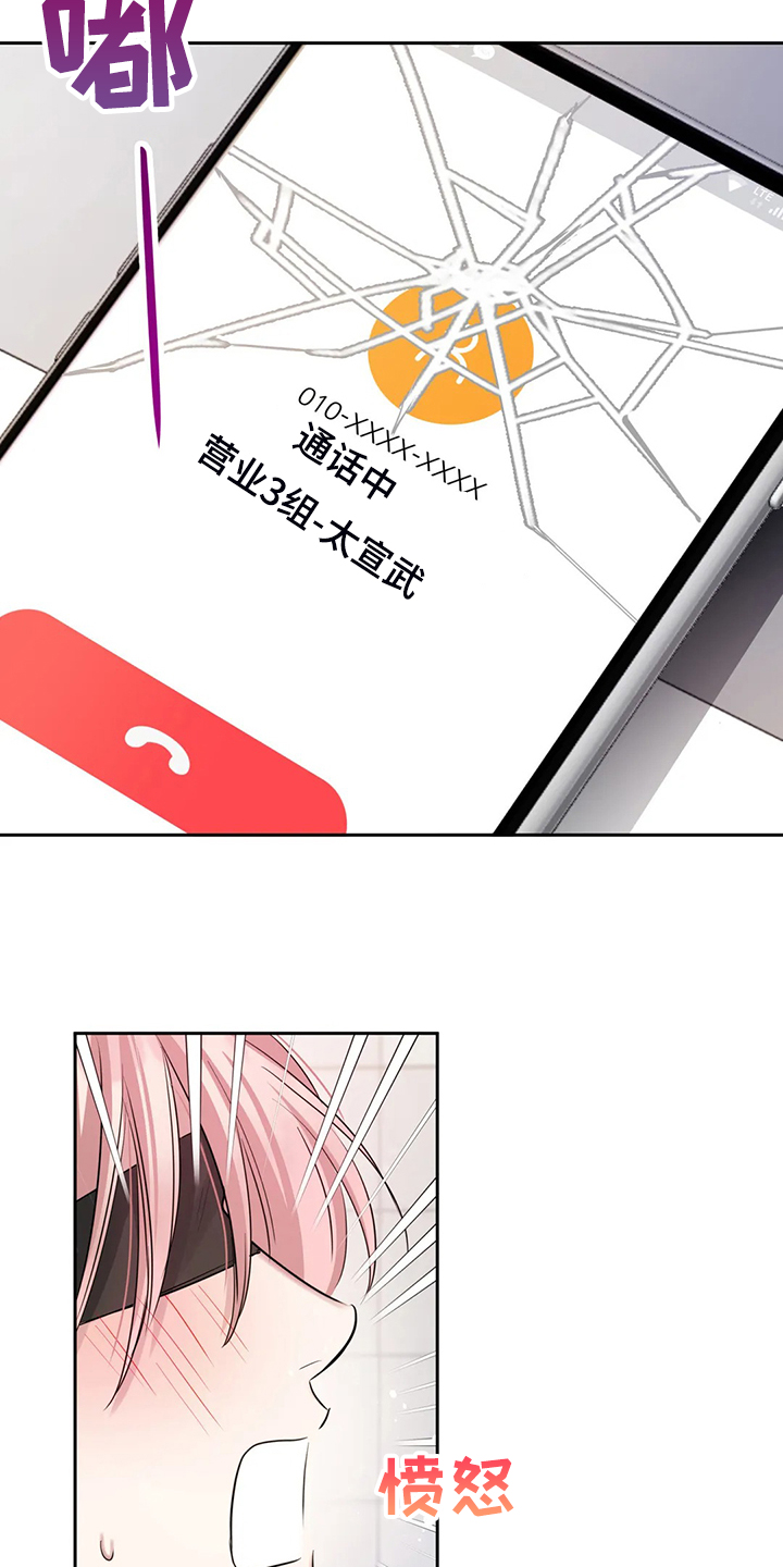 第48话20