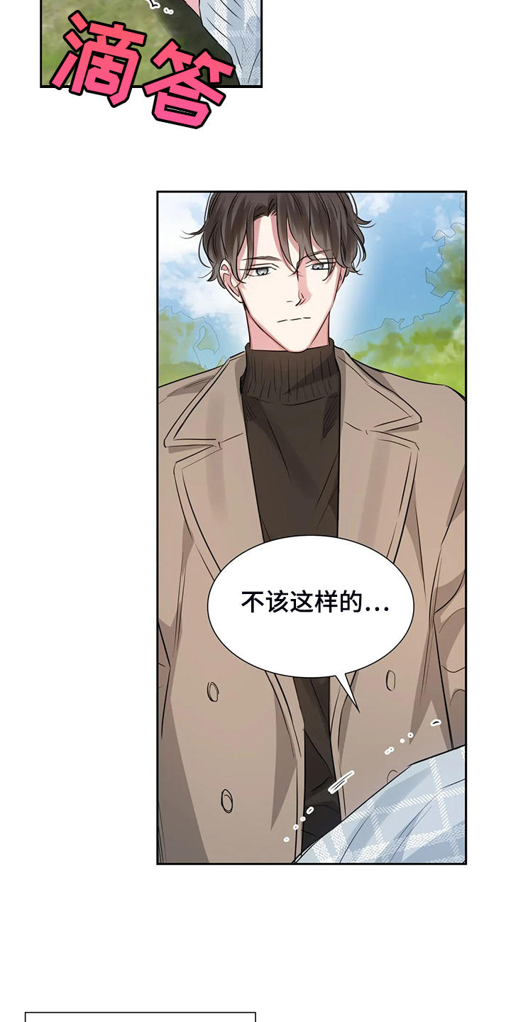 第48话4