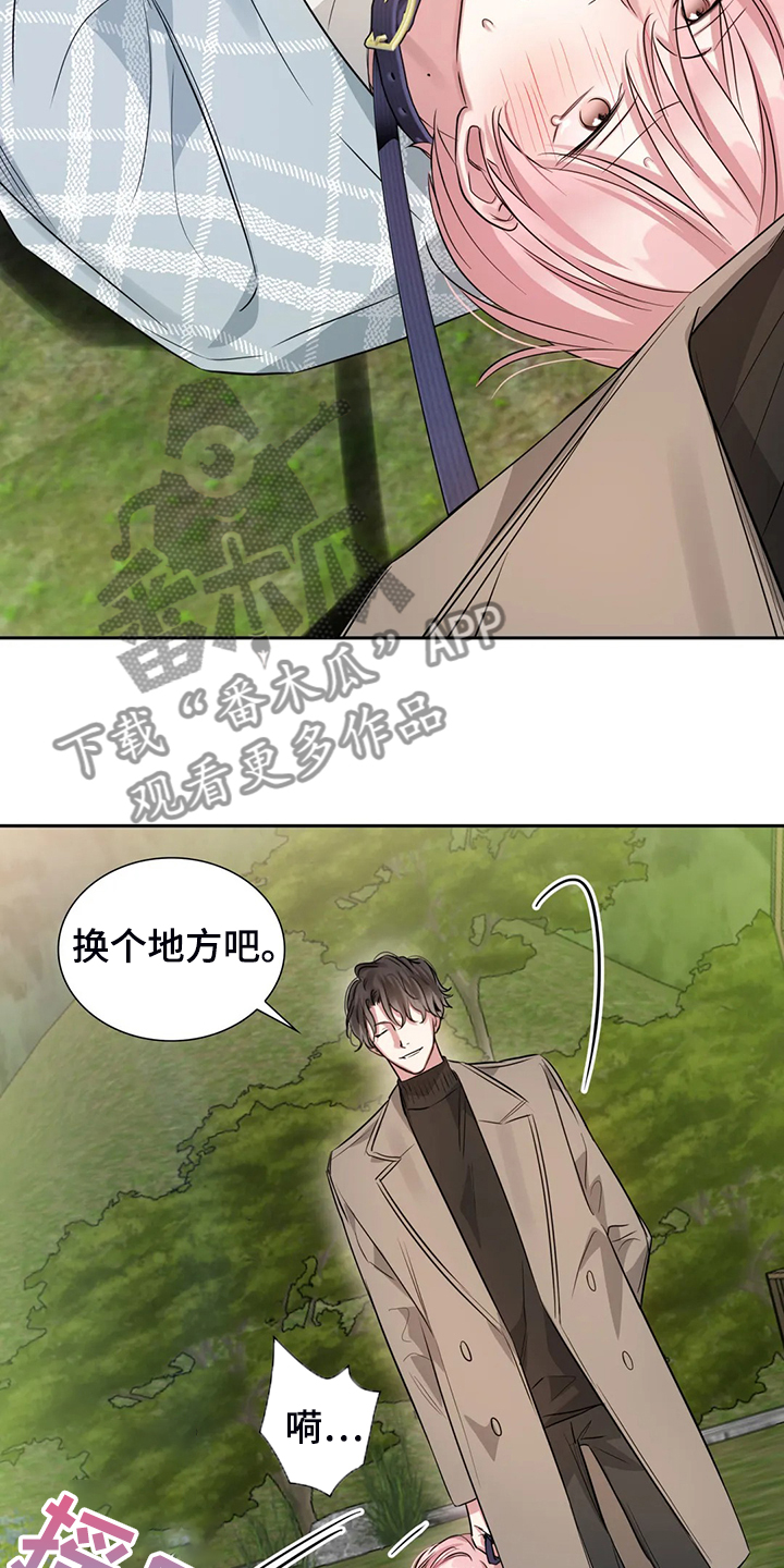第48话6